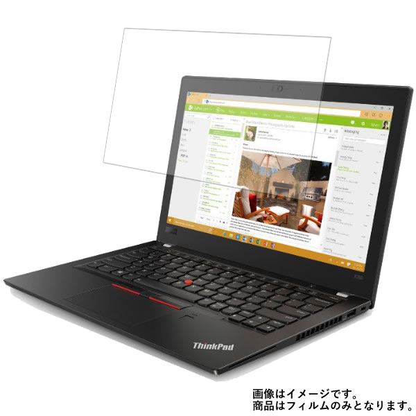 Lenovo ThinkPad X280 2018ǯ2ǥ  [N30] ޥå ȿ㸺  վ ݸ ե  Υ 󥯥ѥå