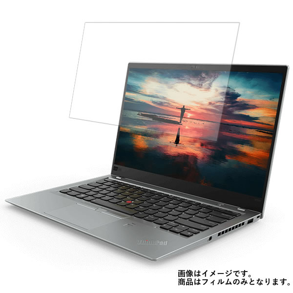 Lenovo ThinkPad X1 Carbon 2018年モデル FHD