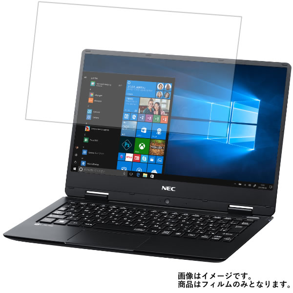 NEC LAVIE Direct NM 2018年春モデル 用 [N30]【 超撥水 すべすべ 抗菌 抗ウイルス クリア タイプ 】 液晶 保護 フィルム ★ エヌイーシー ラビィ ダイレクト エヌエム