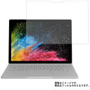 Microsoft Surface Book 2 15インチ 2018年4月モデル 用 400 【 マット 反射低減 】 液晶 保護 フィルム ★ マイクロソフト サーフェス ブック