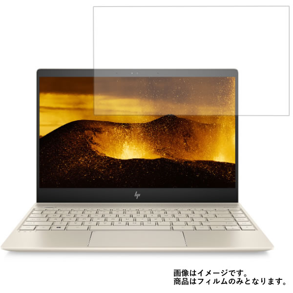 HP ENVY 13-ad100꡼ 2017ǯ10ǥ  [N30]  9H 쥢   վ ݸ ե  饹ե  Ʊ 9H  ԡ 