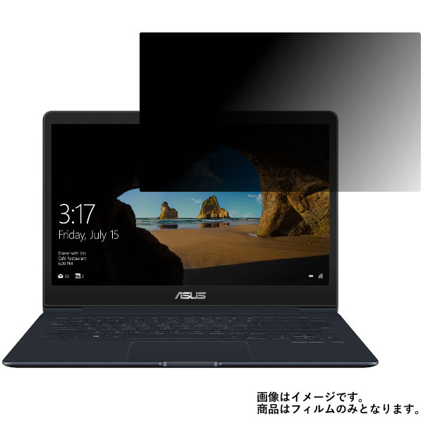 楽天市場】ASUS ZenBook 13 UX331UAL UX331UAL-8250の通販 楽天市場】ASUS ZenBook 13 UX331UAL UX331UAL-8250の通販