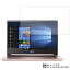 Acer Swift 1 SF114-32-N14Q 2018ǯ5ǥ  [N35] ޥå ȿ㸺  վ ݸ ե   ե 