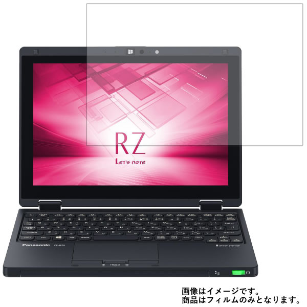 Panasonic Let's note RZ6 CF-RZ6 2018年夏モデル 用 [10]【 マット 反射低減 】 液晶 保護 フィルム ★ パナソニック レッツノート アールゼット シックス