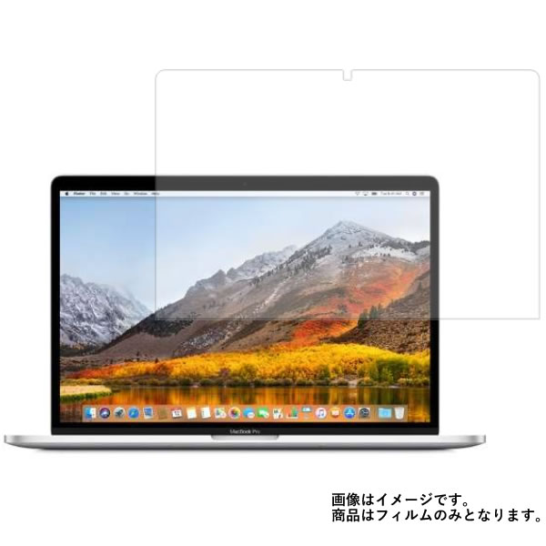 Apple MacBook Pro 15インチ 2018年7月モデ