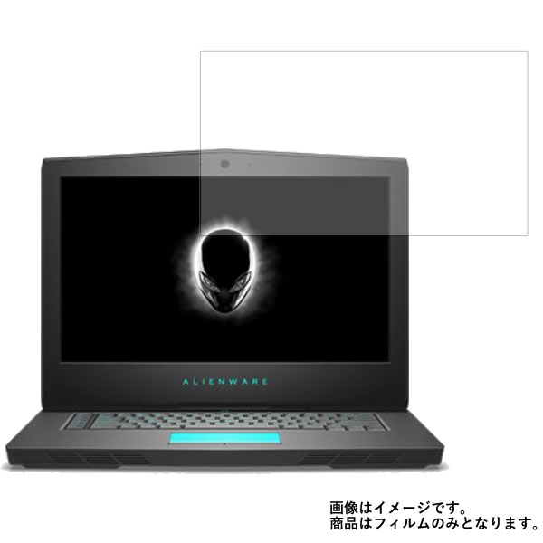 Dell ALIENWARE 15 15-R4 2018年7月モデル 用 N40 【 防指紋 クリア タイプ 】 液晶 保護 フィルム ★ デル エイリアンウェア