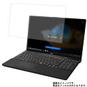 Fujitsu FMV LIFEBOOK AH53/C2 FMVA53C2 2018年6月モデル 用 [N40]【 清潔 目に優しい アンチグレア ブルーライトカット タイプ 】 液晶 保護 フィルム ★ 富士通 エフエムブイ ライフブック エーエイチ シーツー