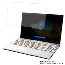 Fujitsu FMV LIFEBOOK AH77/C2 FMVA77C2 2018年6月モデル 用 N40 【 マット 反射低減 】 液晶 保護 フィルム ★ 富士通 エフエムブイ ライフブック エーエイチ シーツー