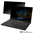 Fujitsu FMV LIFEBOOK AH53/C2 FMVA53C2 2018年6月モデル 用 N40 【 2way のぞき見防止 プライバシー保護 】 液晶 保護 フィルム ★ 富士通 エフエムブイ ライフブック エーエイチ シーツー