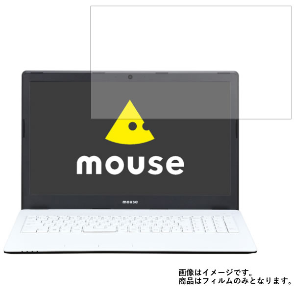 mouse m-Book MB-B506H 2018年6月モデル 用 [N40]【 マット 反射低減 】 液晶 保護 フィルム ★ マウス マウスコンピュータ エム ブック 1