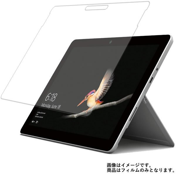 Microsoft Surface Go 2018年8月モデル 用 [10]【 マット 反射低減 】 液晶 保護 フィルム ★ マイクロソフト サーフェス ゴー