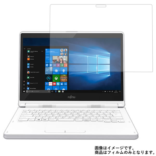 Fujitsu FMV LIFEBOOK LH55/C2 FMVL55C2 2018年7月モデル 用 [N35]【 マット 反射低減 】 液晶 保護 フィルム ★ 富士通 エフエムブイ ..