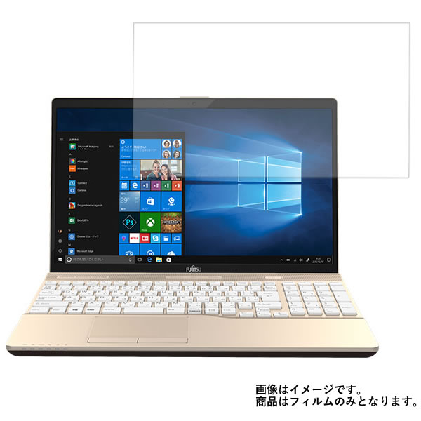 【送料無料】Fujitsu FMV LIFEBOOK AH45/C2 FMVA45C2 2018年7月モデル 用 [N40] 【清潔で目に優しいアンチグレア・ブルーライトカットタイプ】 液晶保護フィルム ★ モバイルマスター_液晶シート 画面保護シート 画面フィルム ノートパソコン 富士通 FMV LIFEBOOK AH