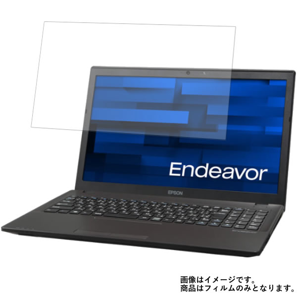 EPSON Endeavor NJ6100E 2017年8月モデル 用 