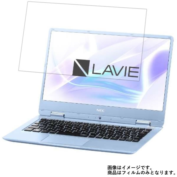 NEC LAVIE Note Mobile PC-NM160KAL-2 2018年9月モデル 用 [N30]【 高硬度 ブルーライトカット クリア 】 液晶 保護 フィルム 傷に強い！ ★ エヌイーシー ラビィ ノート モバイル