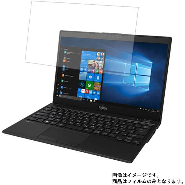 Fujitsu FMV LIFEBOOK UH-X/C3 2018年11月モデル 用 [N30]【 超撥水 すべすべ 抗菌 抗ウイルス クリア タイプ 】 液晶 保護 フィルム ★ 富士通 エフエムブイ ライフブック ユーエイチ シースリー(2)