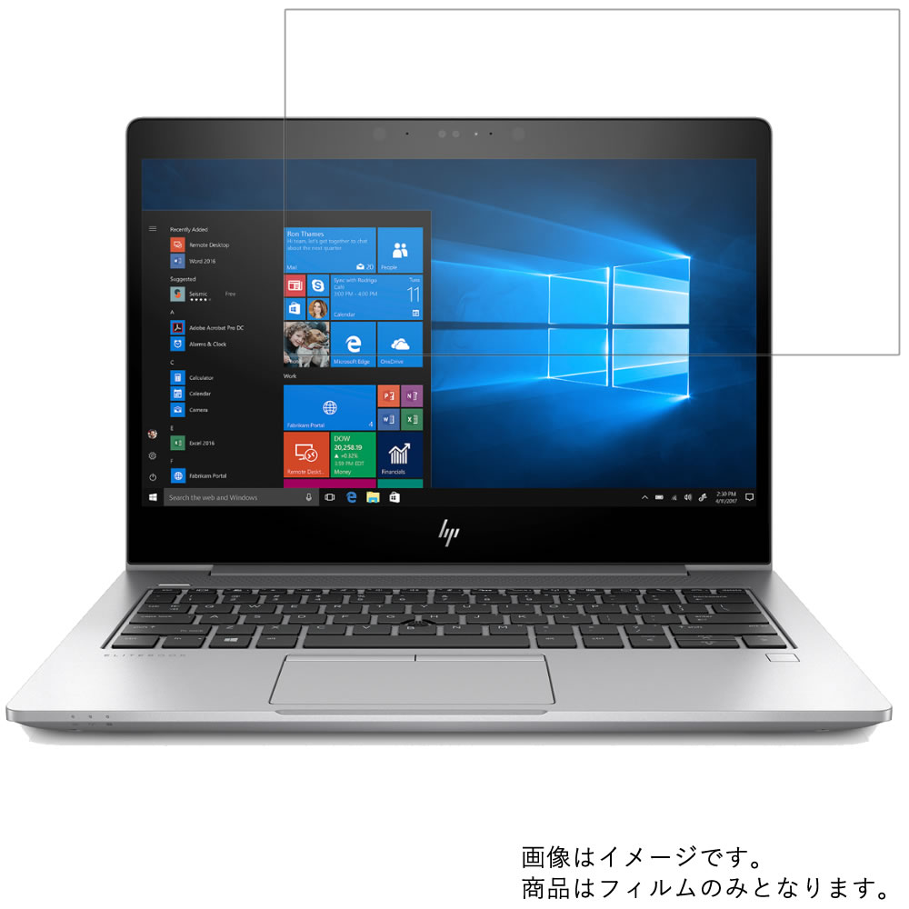 HP EliteBook 830 G5/CT 2018ǯ7ǥ  [N30]  ֥롼饤ȥå ꥢ ۱վ ݸ ե ˶  ԡ ꡼ȥ֥å