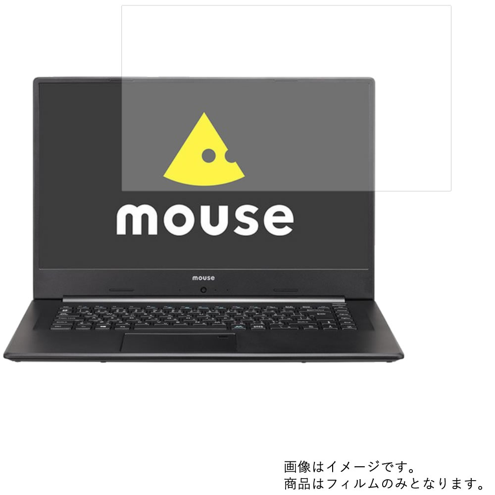 【2枚セット】mouse MB85W1H18L 2018年12月