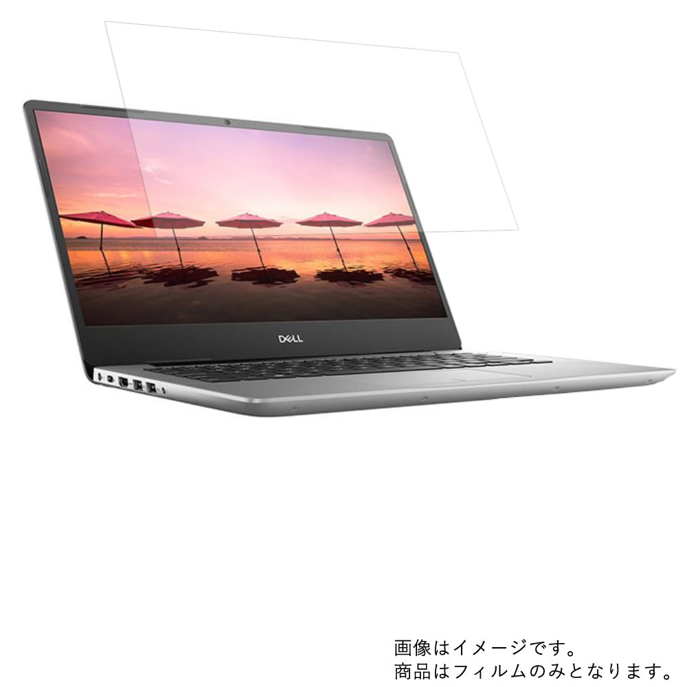 Dell Inspiron 14 5000 5480 2018年10月モデル