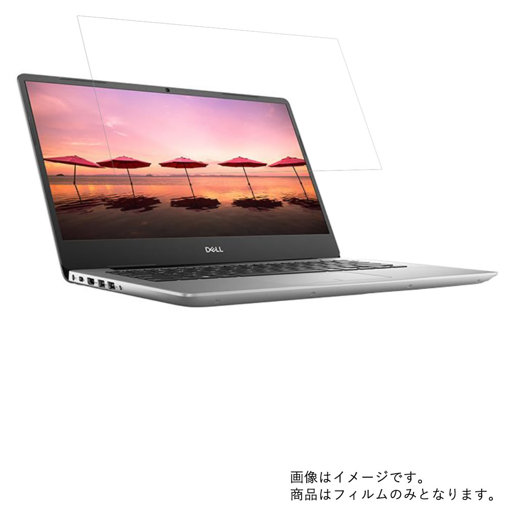 Dell Inspiron 14 5000 5480 2018年10月モデル 用 [N35]【 超撥水 すべすべ 抗菌 抗ウイルス クリア タイプ 】 液晶 保護 フィルム ★ デル インスパイロン