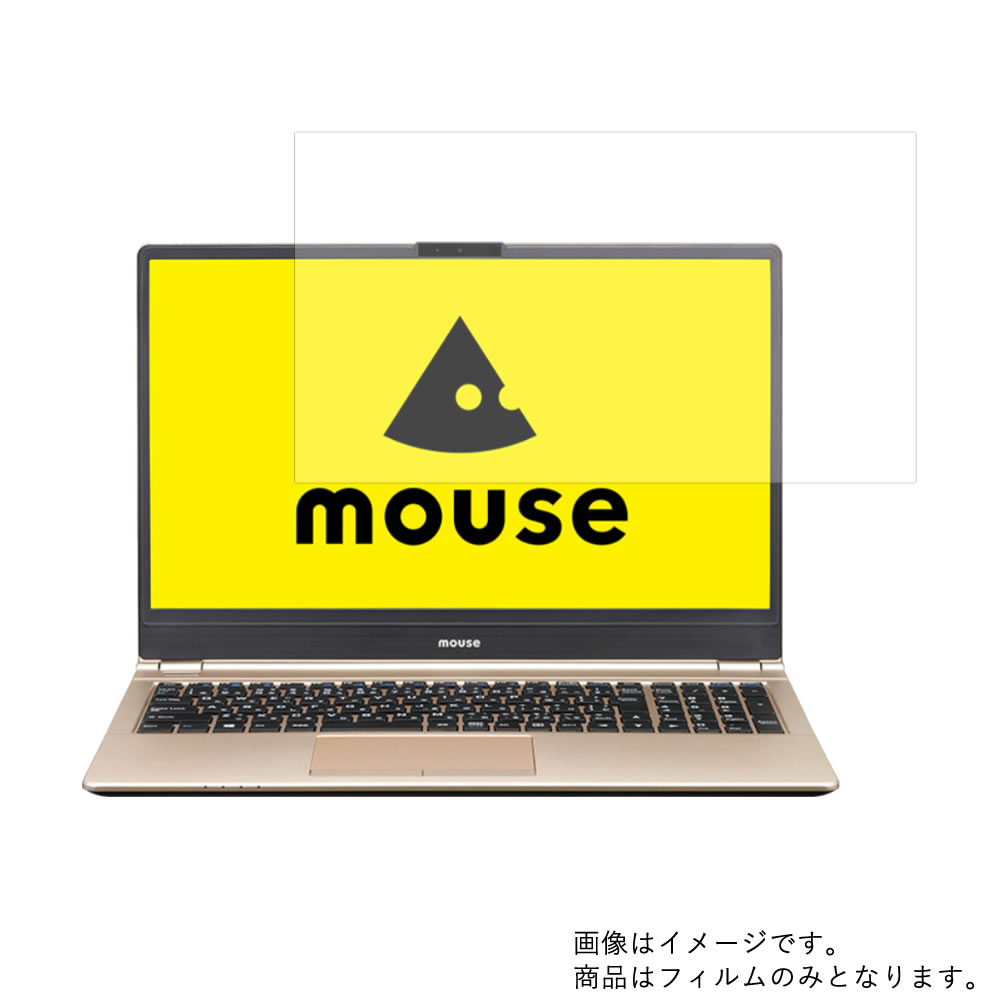 mouse m-Book B508H 2019年2月モデル 用[N40]