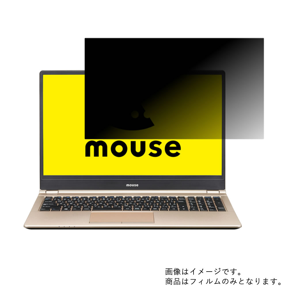 mouse m-Book B508H 2019年2月モデル 用 [N40