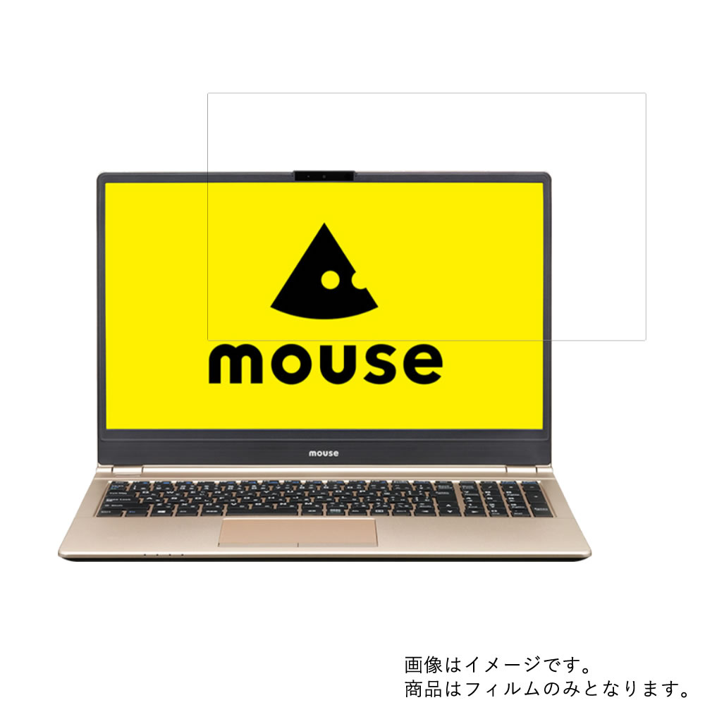 【2枚セット】mouse m-Book B508H 2019年2