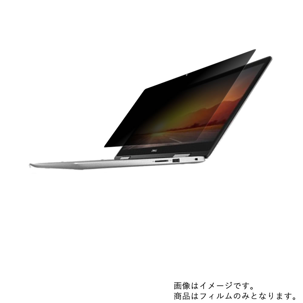 Dell Inspiron 15 5000 2-in-1 5582 [N40] 2019ǯ1ǥ ѡ 4way Τɻ ץ饤Хݸ ۲̤Žվ ݸ ե  ǥ 󥹥ѥ