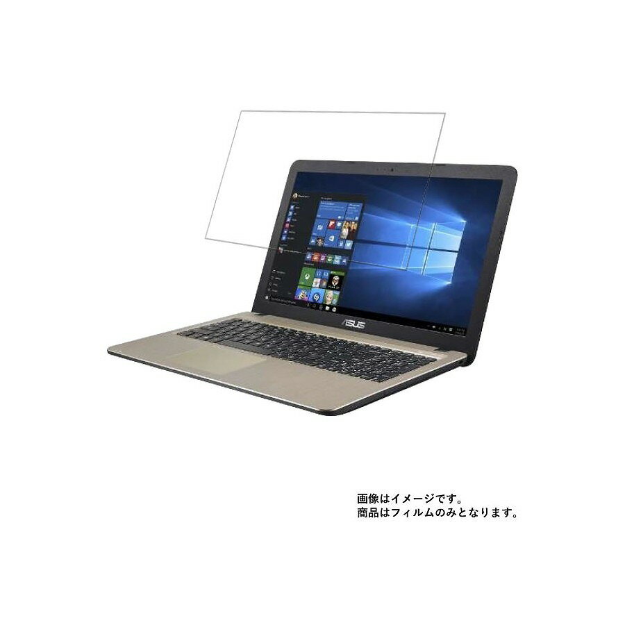 ASUS VivoBook X540YA-XX744T 2018年8月モデル