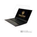 【2枚セット】GALLERIA GAMEMASTER GNBC706 2018年11月モデル 用[N40]【 高硬度 ブルーライトカット クリア 】液晶 保護 フィルム 傷に強い！ ★ ガレリア ゲームマスター