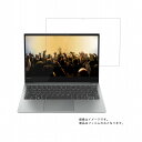 Lenovo Yoga S730 13.3インチ 2018年11月モ