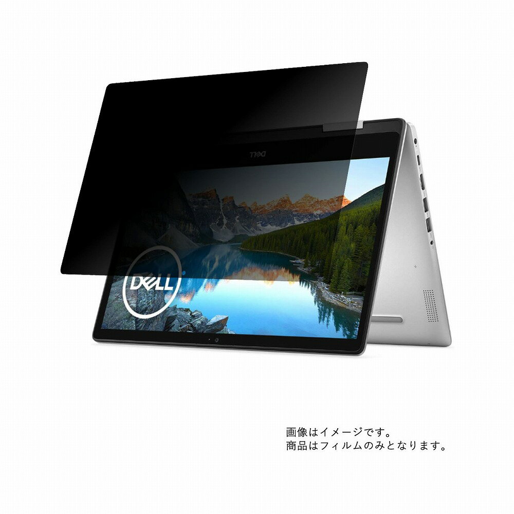 Dell Inspiron 14 5000 2-in-1 5482 2018年11月