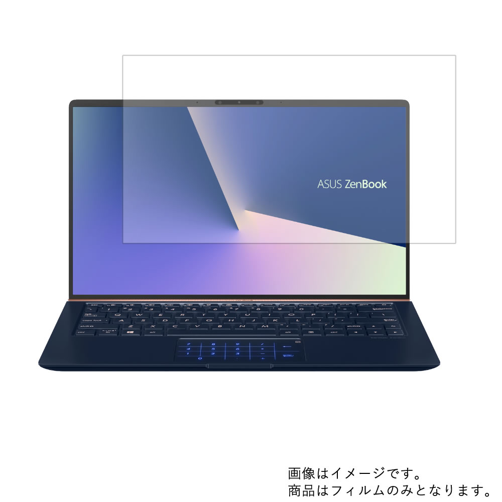 Asus ZenBook 13 UX333FA UX333FA-8145 13.3イン