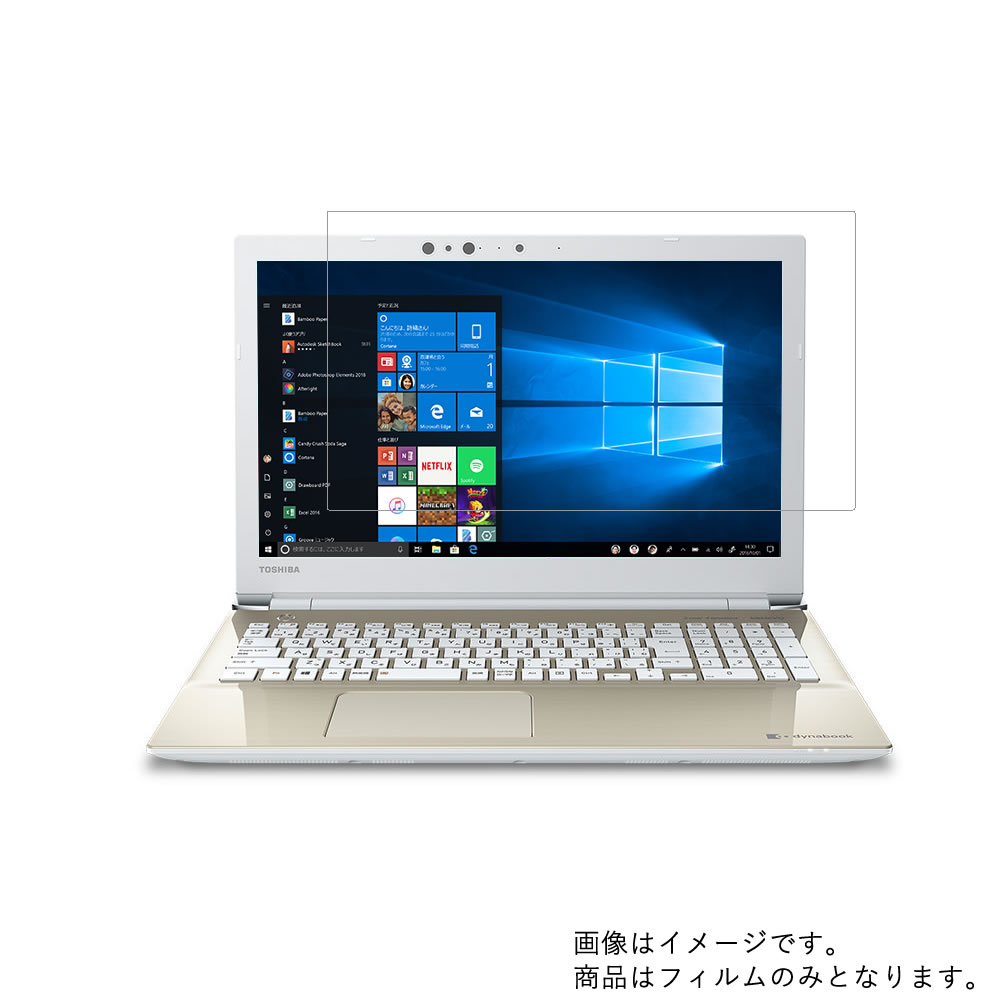 楽天市場】dynabook t6 p1t6npegの通販 楽天市場】dynabook t6 p1t6npegの通販