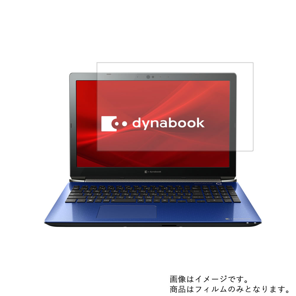 楽天市場】dynabook t7 p2t7kpbの通販 楽天市場】dynabook t7 p2t7kpbの通販