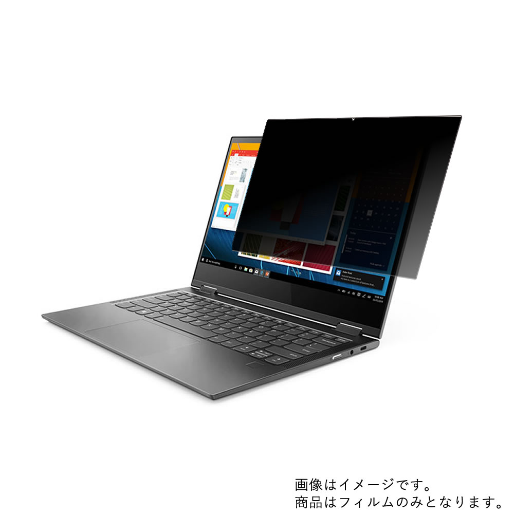楽天市場】lenovo yoga c630 snapdragonの通販 楽天市場】lenovo yoga c630 snapdragonの通販