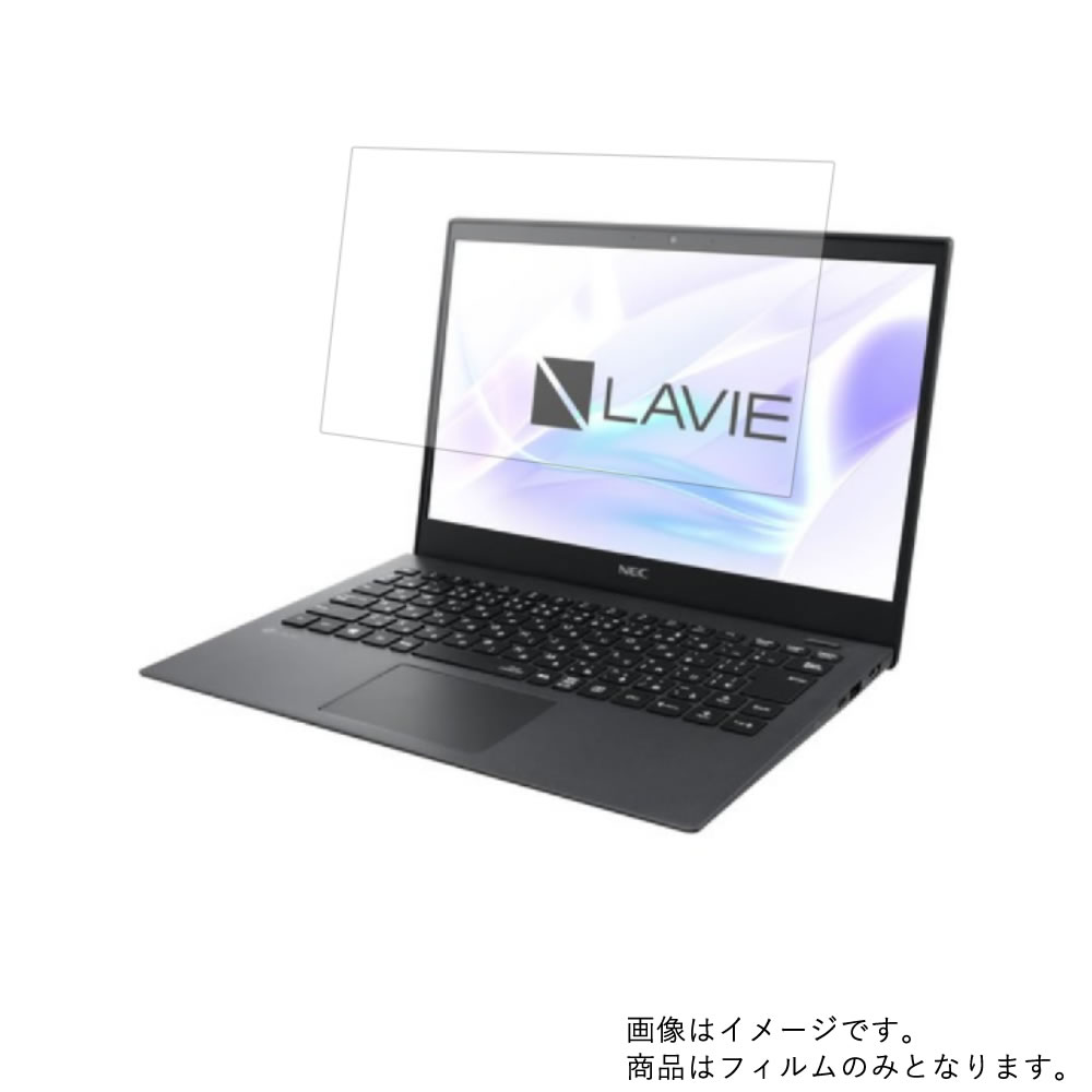 Хޥ㤨NEC LAVIE Pro Mobile PM550/NA 2019ǯƥǥ  [N30] ޥå ȿ㸺 ۱վ ݸ ե  ̥ ץ Х ԡפβǤʤ1,580ߤˤʤޤ