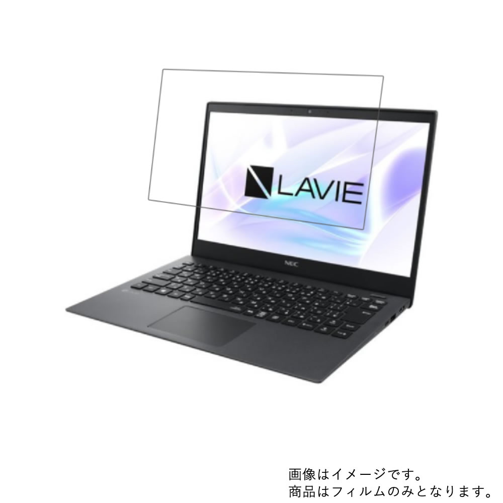 Хޥ㤨NEC LAVIE Pro Mobile PM550/NA 2019ǯƥǥ  [N30] ɻ ꥢ  ۱վ ݸ ե  ̥ ץ Х ԡפβǤʤ1,780ߤˤʤޤ