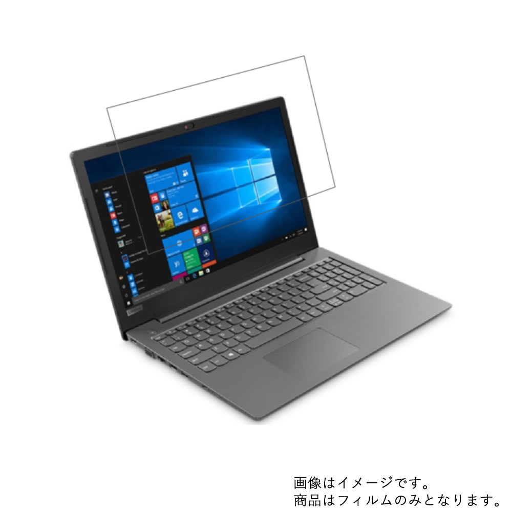 【2枚セット】Lenovo V330 15.6インチ 2018年6月モデル 用 [N40]【 超撥水 すべすべ 抗菌 抗ウイルス クリア タイプ 】 液晶 保護 フィルム ★ レノボ