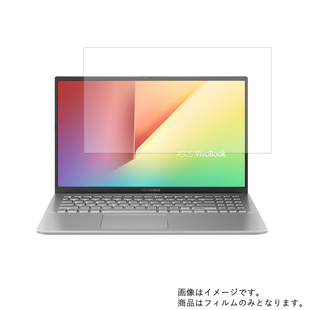 Asus VivoBook 15 X512FA 2019年5月モデル 用