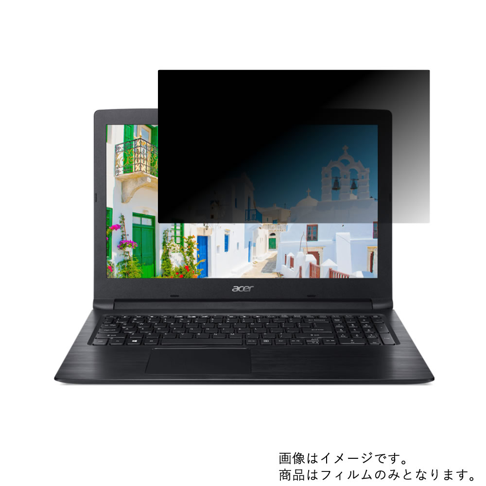 【2枚セット】Acer Aspire 3 A315-53-N24U/K 