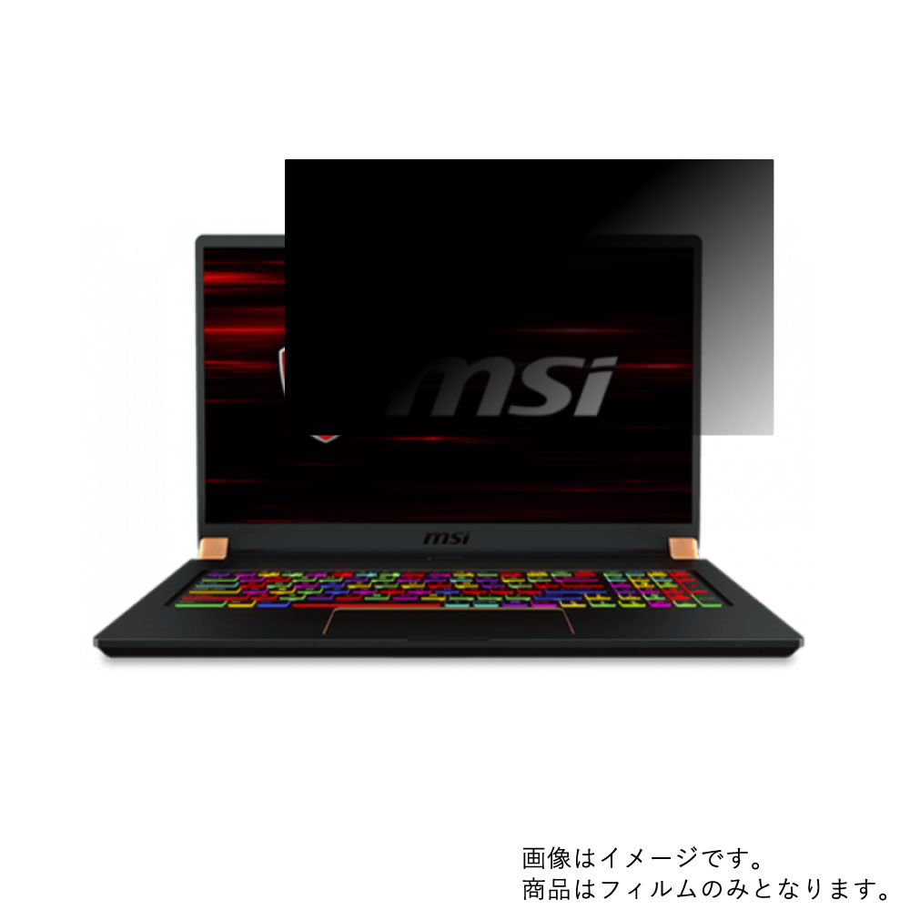 2祻åȡMSI GS75 Stealth GS75-9SG-400JP 2019ǯ5ǥ  [N40L] 2way Τɻ ץ饤Хݸ ۲̤Žվ ݸ ե  २  ƥ륹