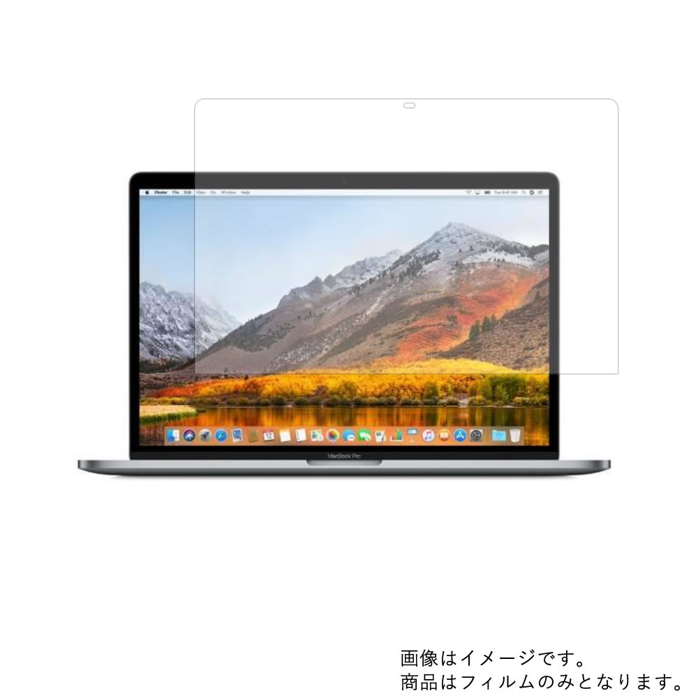 Apple MacBook Pro 15インチ Touch Bar搭載 2019年モデル 用 液晶 保護 フィルム ★ アップル マックブック プロ タッチバー