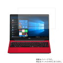 NEC LAVIE Note Standard NS150/NA 2019年6月モデル 用 液晶 保護 フィルム ★ エヌイーシー ラヴィ ノート スタンダード エヌエス