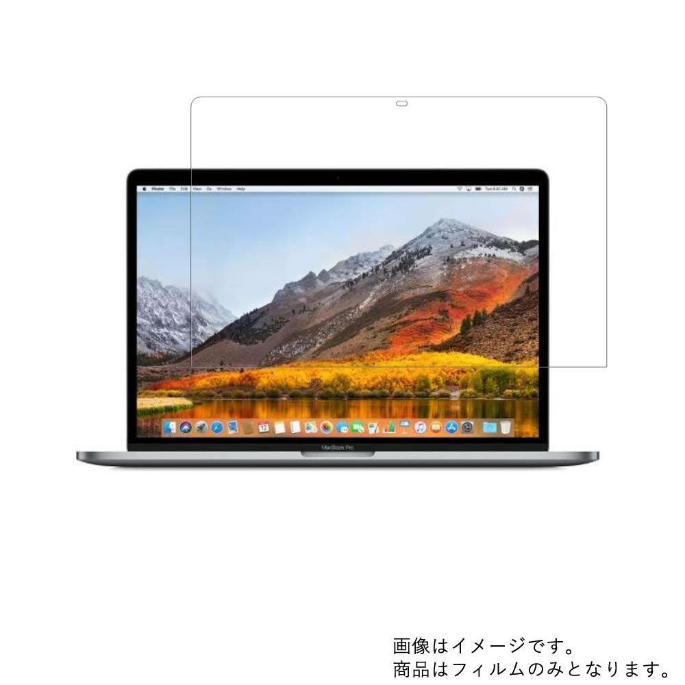 Apple MacBook Pro 15インチ Touch Bar搭載 20