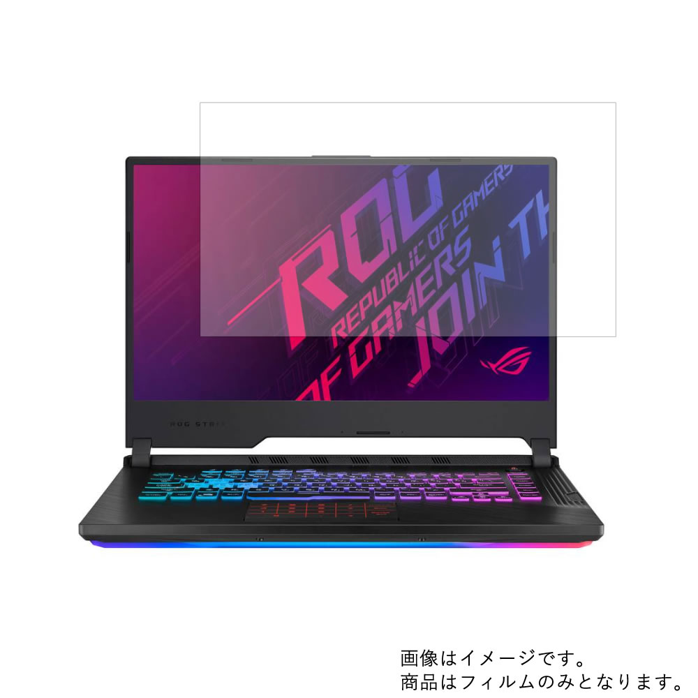 【スーパーSALE 20%OFF】ASUS ROG Strix G G531GV 2019年6月モデル 用 [N40]【 高機能 反射防止 スムースタッチ / 抗菌 】液晶 保護 フィルム ★ エイスース アールオージー ストリクス ジー