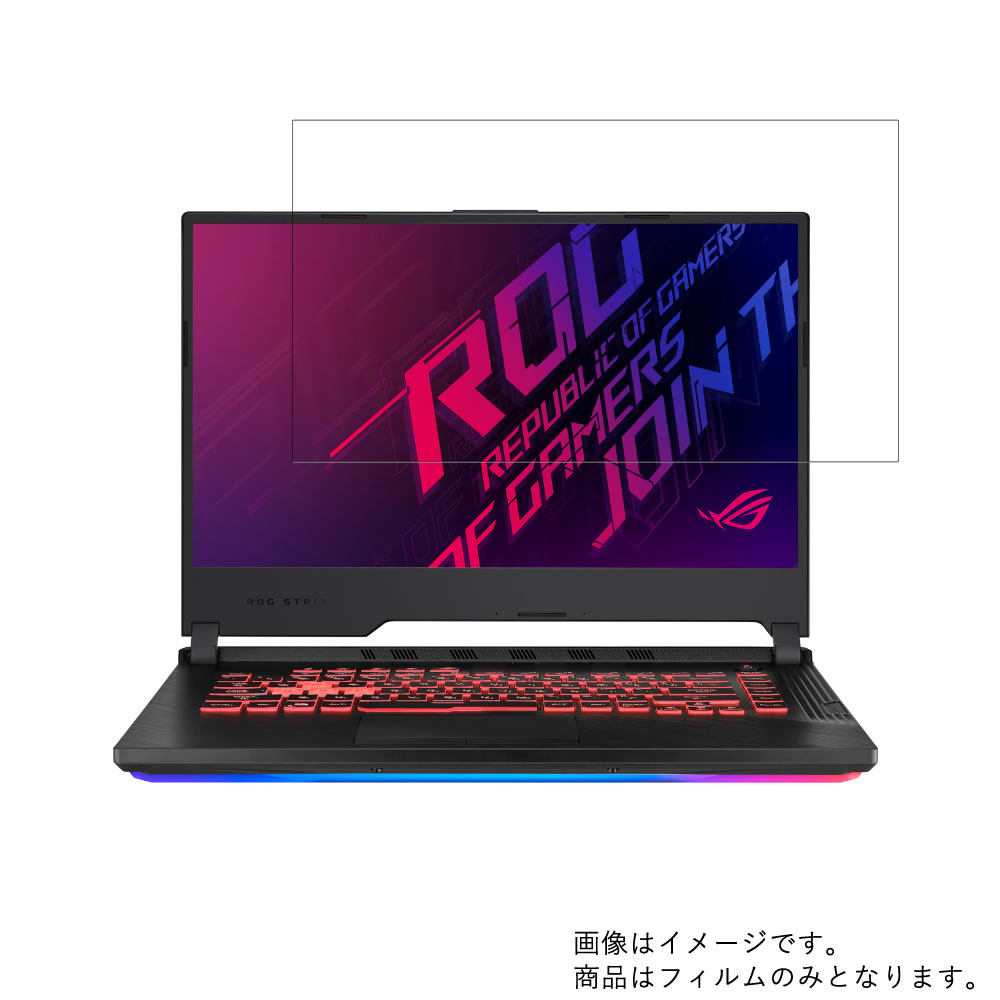 【2枚セット】ASUS ROG Strix G G531GT 2019年6月モデル 用 [N40]【 超撥水 すべすべ 抗菌 抗ウイルス クリア タイプ 】 液晶 保護 フィルム ★ エイスース アールオージー ストリクス ジー