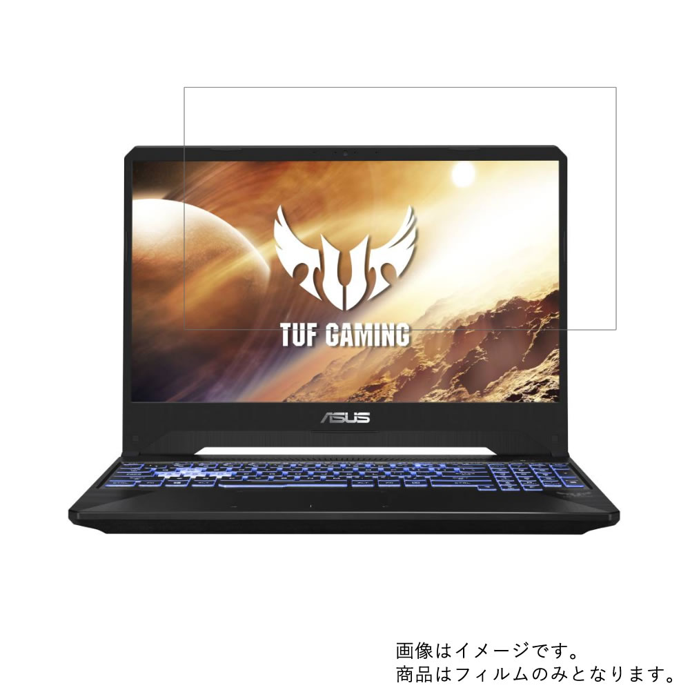 ASUS TUF Gaming FX505DU 2019年6月モデル 用 [N40]【 超撥水 すべすべ 抗菌 抗ウイルス クリア タイプ 】 液晶 保護 フィルム ★ エイスース タフ ゲーミング(2)