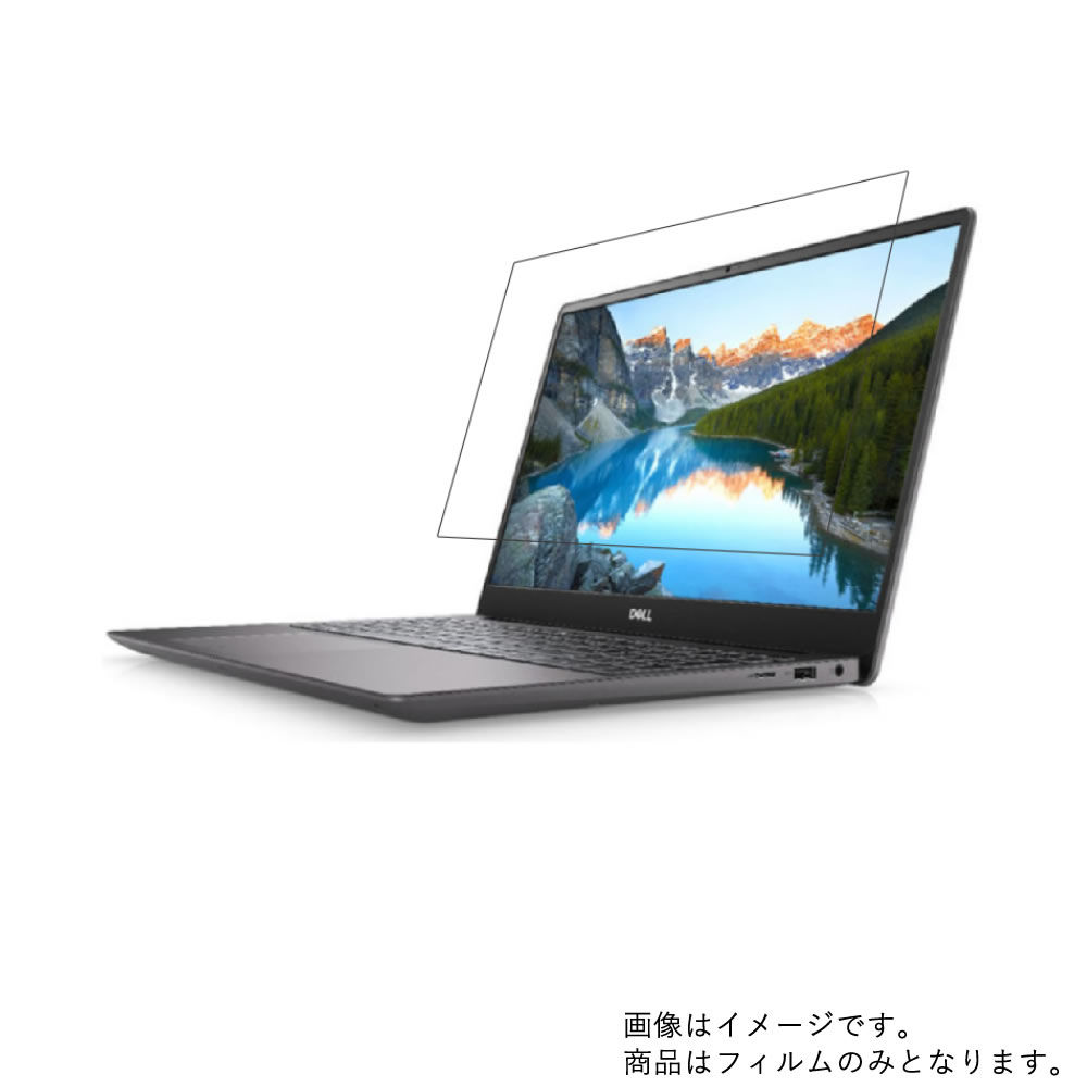 Dell Inspiron 15 7000 7590 2019年6月モデル 用 [N40]【 超撥水 すべすべ 抗菌 抗ウイルス クリア タイプ 】 液晶 保護 フィルム ★ デル インスパイロン