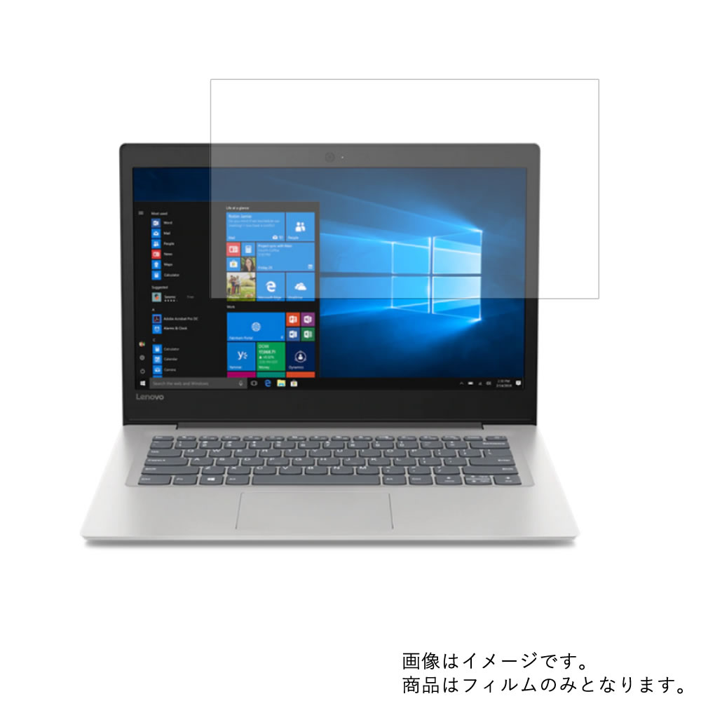 Lenovo Ideapad S130 11.6 2019ǯ1ǥ  [10] ޥå ȿ㸺 ۱վ ݸ ե  Υ ǥѥå